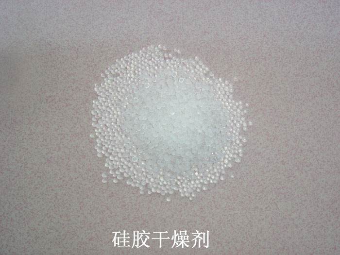 缙云县硅胶干燥剂回收